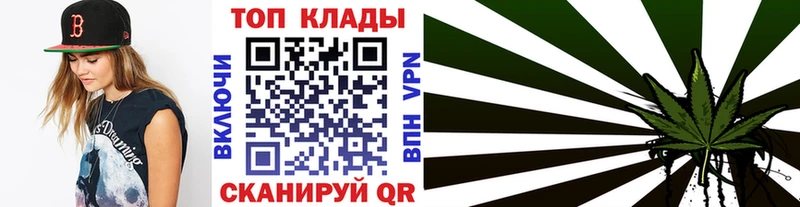 Цена Протвино МАРИХУАНА  МЕФ  А ПВП  ОМГ ОМГ онион  ГАШ 