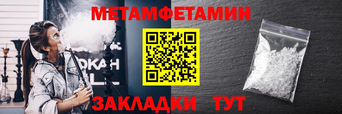 Amphetamine Розовый Протвино