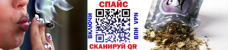 Бутират буратино  Протвино 