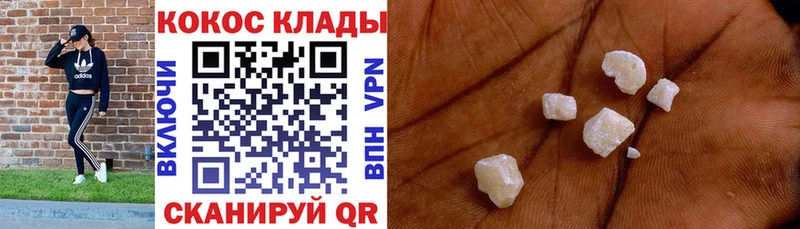 darknet Telegram  Протвино  Cocaine Columbia 