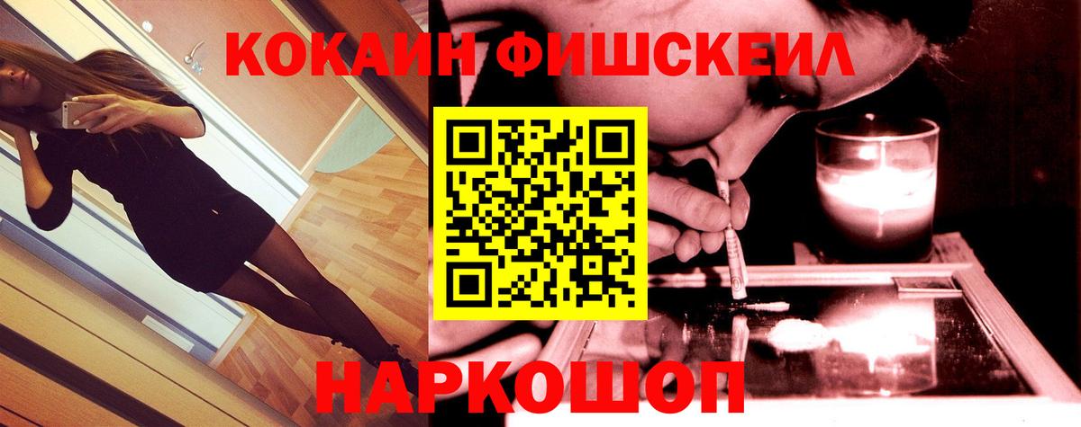 Кокаин Эквадор Протвино