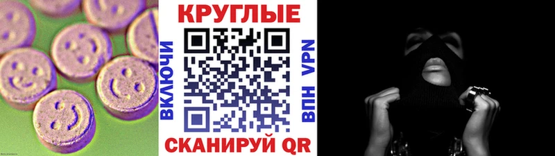 Ecstasy MDMA  закладки  Протвино 