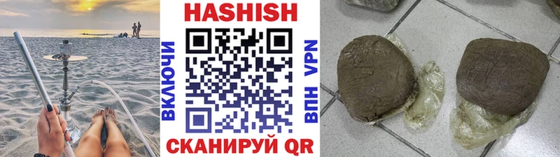 Гашиш гарик  дарнет шоп  Протвино 
