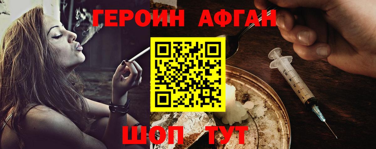 Cocaine  Бошки Шишки  Протвино  ГАШИШ  Мефедрон кристаллы  Вход с VPN 
