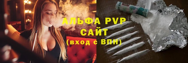 ALPHA PVP Майский