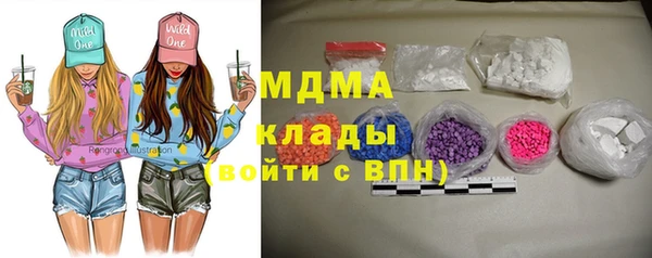 ПСИЛОЦИБИНОВЫЕ ГРИБЫ Магадан