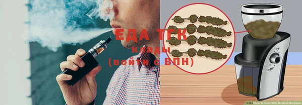 спиды Магас
