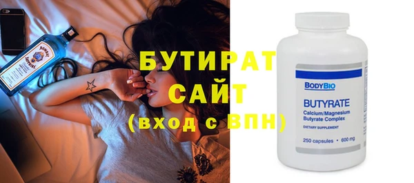 спиды Магас