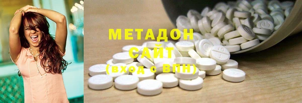 спиды Магас