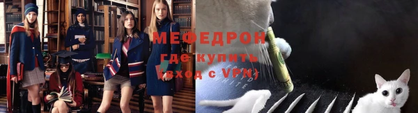 скорость Мегион