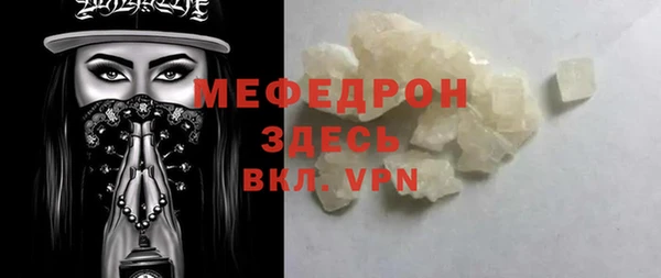 ALPHA PVP Майский