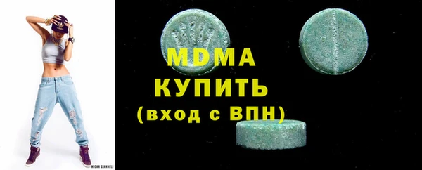 ALPHA PVP Майский