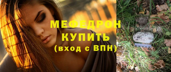 спиды Магас