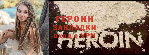 спиды Магас