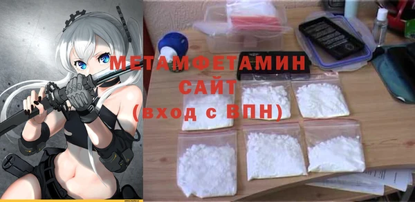 скорость Мегион