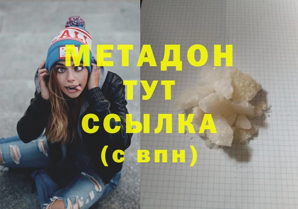 меф VHQ Медвежьегорск