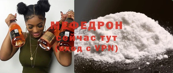 меф VHQ Медвежьегорск