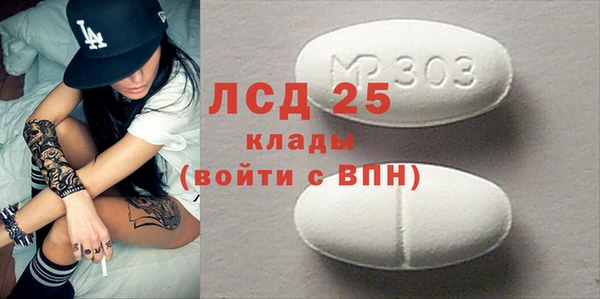 ПСИЛОЦИБИНОВЫЕ ГРИБЫ Магадан