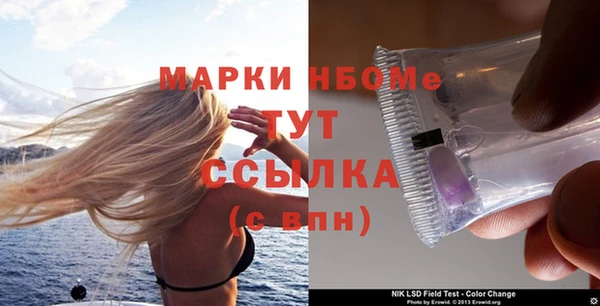 apvp Медногорск
