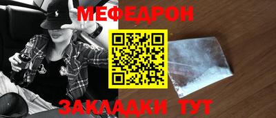 прущая мука Кумертау