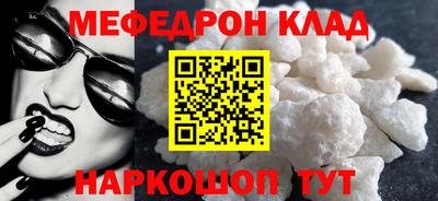 прущая мука Кумертау