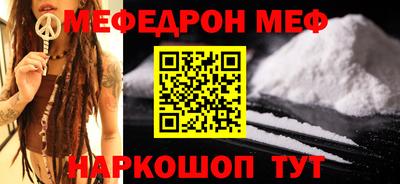 прущая мука Кумертау
