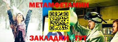 кристаллы Северобайкальск