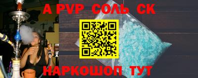прущая мука Кумертау