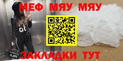 прущая мука Кумертау