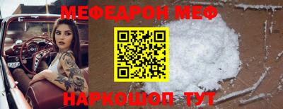 прущая мука Кумертау