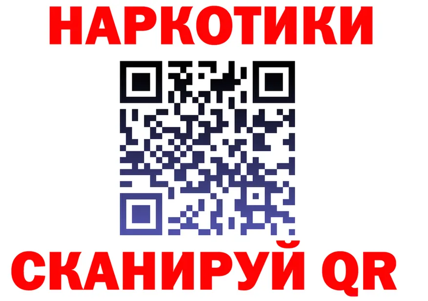 БУТИРАТ оксана сайт площадка OMG Протвино