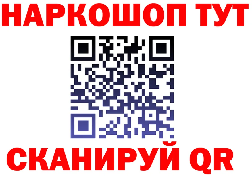 Cocaine VHQ зеркало shop mega Протвино