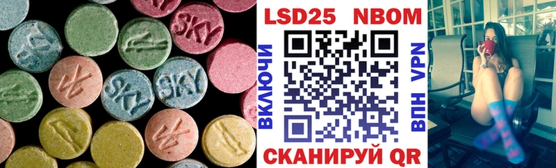ЛСД экстази кислота  Протвино 