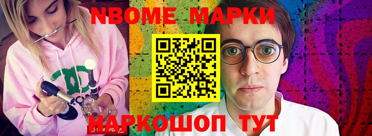 Меф мяу мяу Протвино