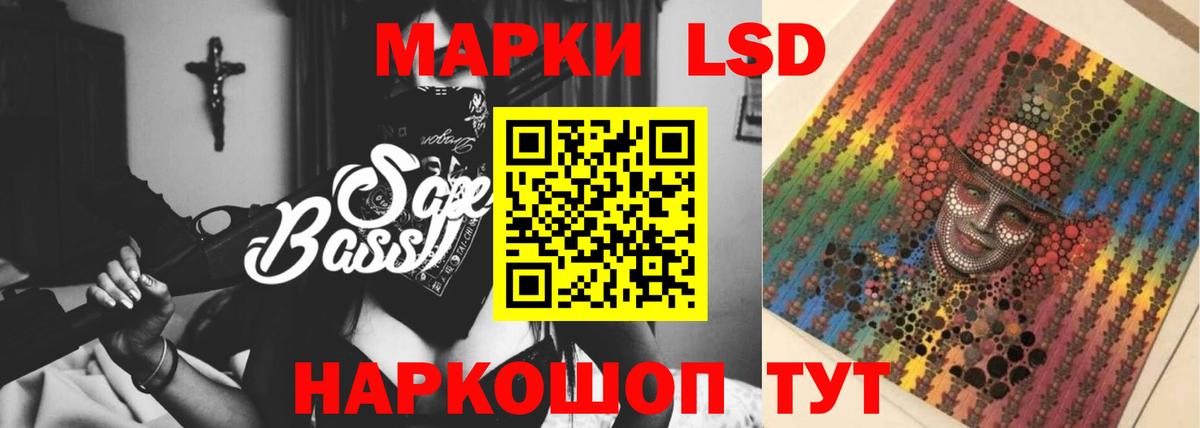 Протвино  ЛСД экстази ecstasy  ЛСД экстази кислота  ЛСД экстази  Вход с VPN 