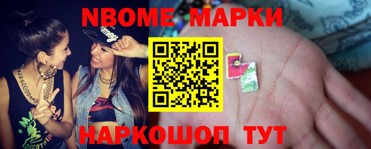 Лсд 25 экстази ecstasy Протвино