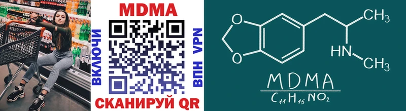 MDMA молли  Протвино 