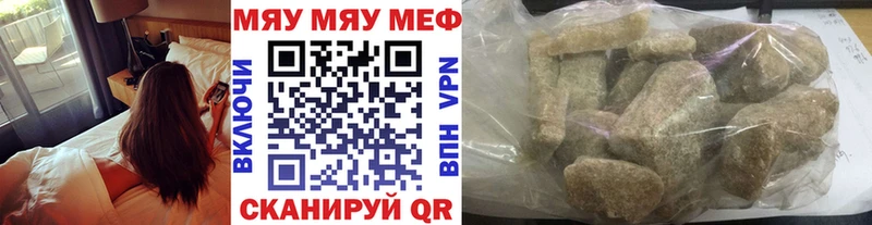 Меф кристаллы  Протвино 