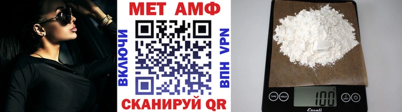 магазин продажи   Протвино  Метамфетамин Methamphetamine 