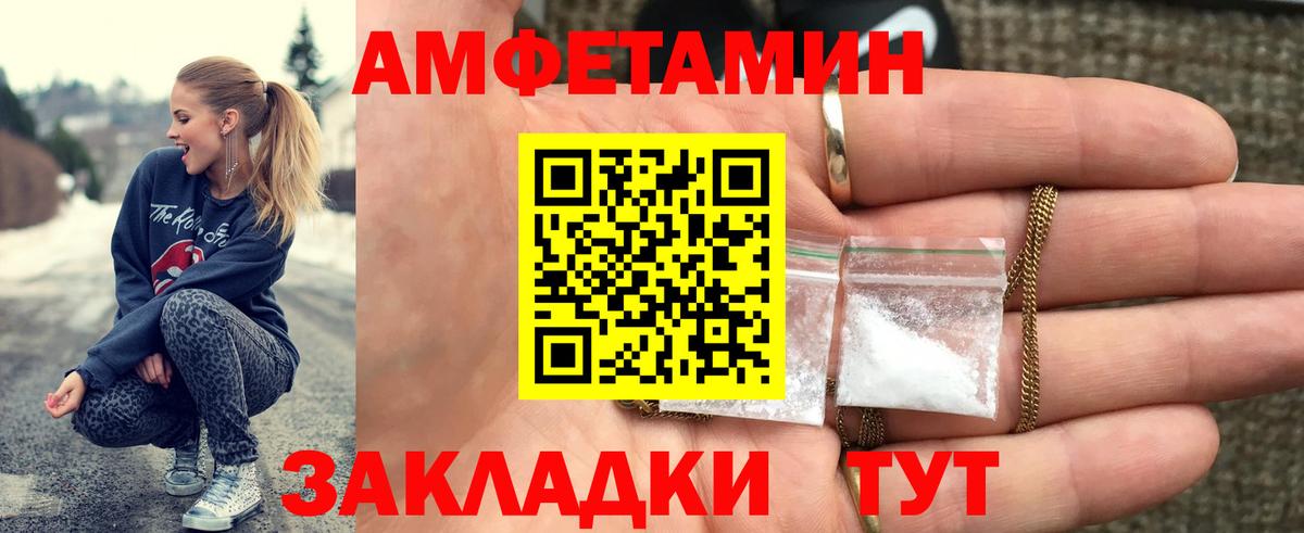 МЕТАМФЕТАМИН витя  Вход с VPN  МЕТАМФЕТАМИН витя  Протвино 
