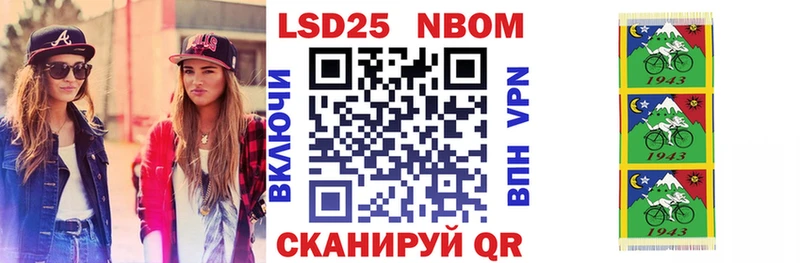 Марки NBOMe 1,5мг  Протвино 
