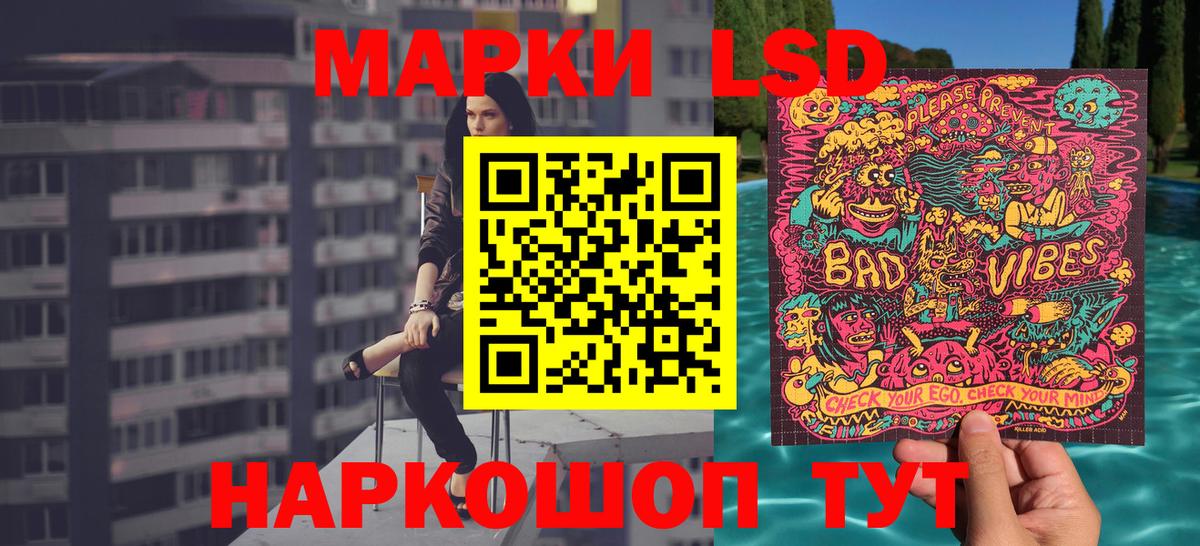 Марки 25I-NBOMe 1,5мг  Вход с VPN  Марки N-bome  Протвино 