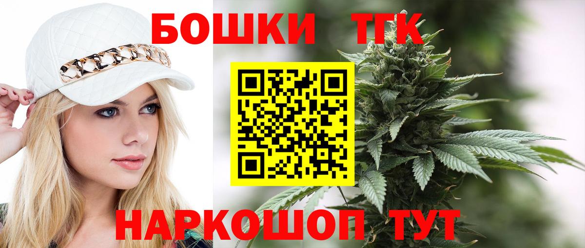 Каннабис Bruce Banner  Бошки Шишки VHQ  Протвино  Вход с VPN  Марихуана Bruce Banner 